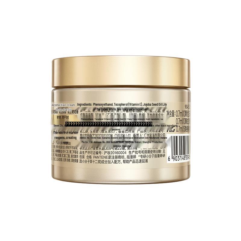 Pantene Miracle Repair Hair Oil Capsules