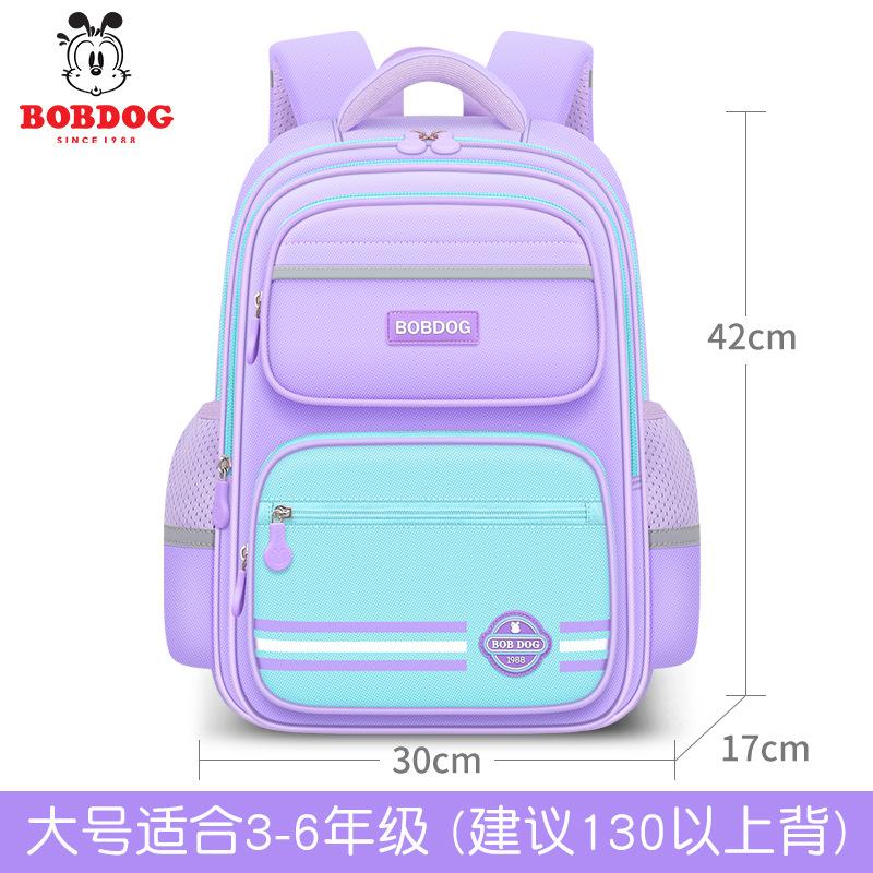 New Schoolbag for Boys, Primary School Students To Protect the Spine and Reduce the Burden On Girls