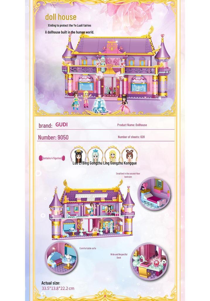 Genuine Ye Luoli Building Blocks Educational Toy for Girls - Small Particle Castle Puzzle