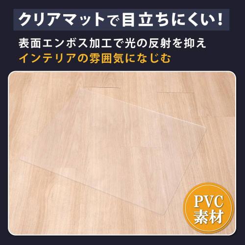 Astro Refrigerator Mat, Small, 55x65cm, Scratch and Dent Prevention Floor Protector for Refrigerators, Kitchen Floor Protector, Water-Repellent PVC Cl