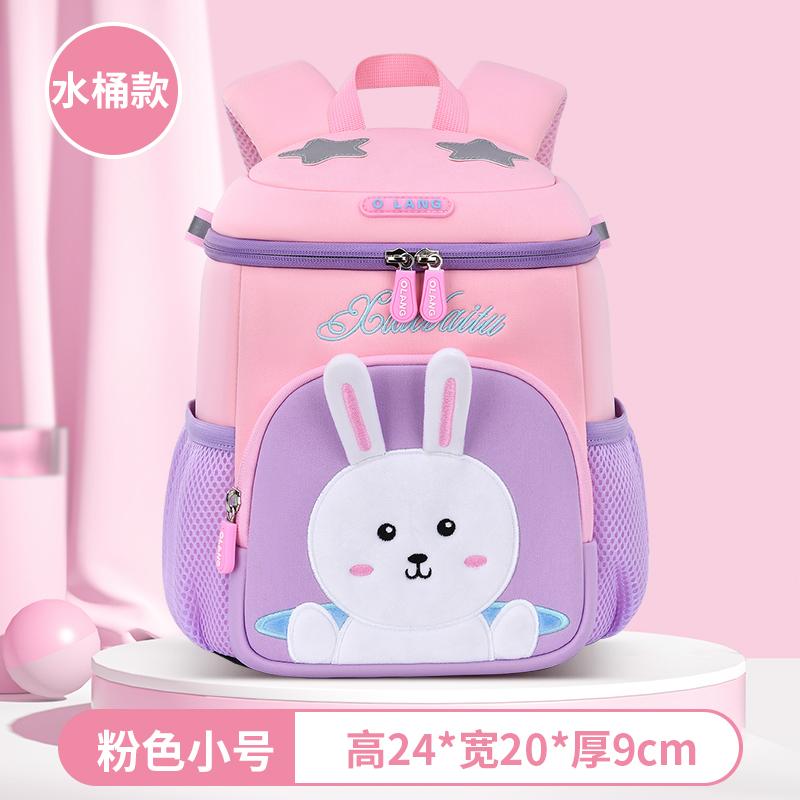 2025 New Girl's Backpack, Children's Kindergarten Large Class, Super Lightweight and Large Capacity, Travel Baby's Shoulder Back