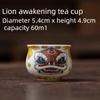 Chinese Lion Dance Teacup Traditional Ceramic Tea Set Gongfu Cha Cup Gift for Tea Lovers