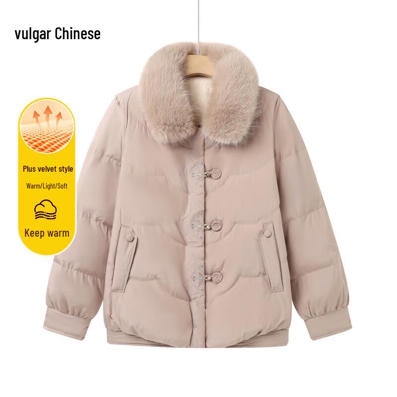 

Women s 2025 Winter Warm Fleece-Lined Padded Jacket XL