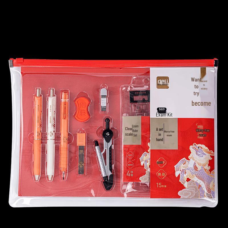 Deli SG21 Exam Stationery Set