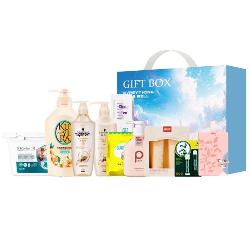 Yisanwei  Good Times  Daily Essentials Gift Box