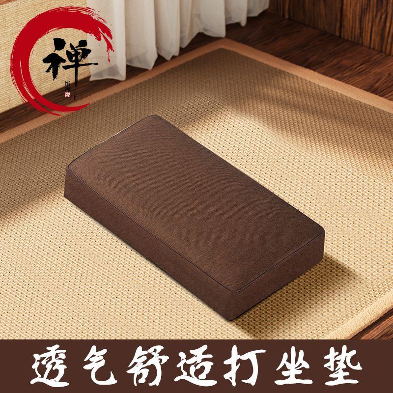 

Подушка для медитации Подушка для медитации Коврик верхнего слоя Высокая подушка для медитации для дома Ткань из кокосовой пальмы Подушка для дзен Подушка для молитвы Coffee Flat pad (45*23*5)cm