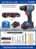 Dongcheng Brushless Rechargeable Lithium Drill: Electric Drill, Screwdriver, Impact Drill, Wrench, and Flashlight.