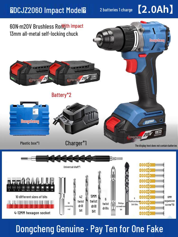 Dongcheng Brushless Rechargeable Lithium Drill: Electric Drill, Screwdriver, Impact Drill, Wrench, and Flashlight.