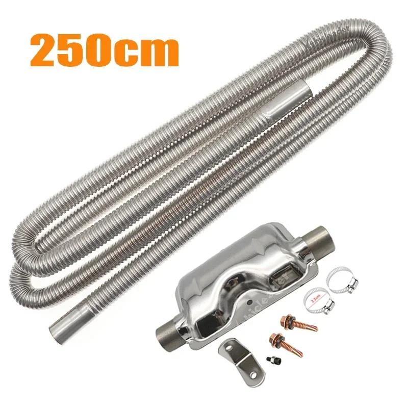 60-300cm Inox Eșapament Toba de Eșapament Amortizor Coliere Suport Furtun Ventilație Gaze Țeavă Portabilă Silențios Pentru Aer Diesel Kit Încălzitor Auto