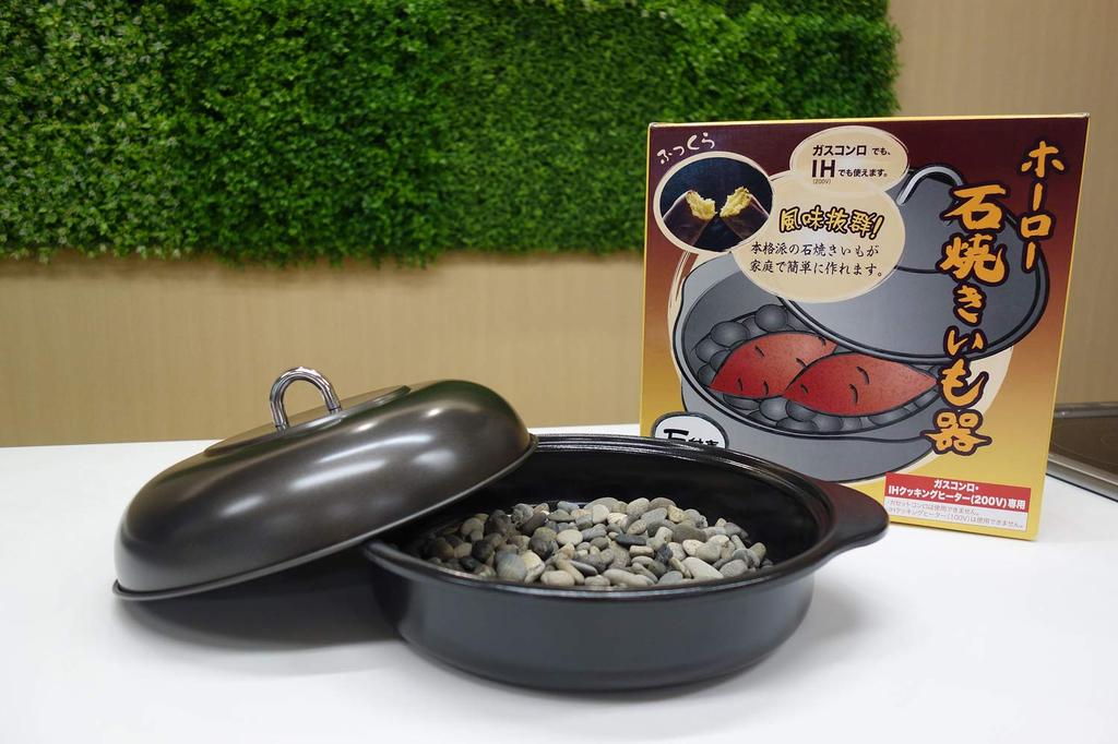 Takagi Metal Enamel Pot with Handle, Stone-Baked Sweet Potato Maker, 24cm, Induction Cooktop Compatible, Made in Japan, HA-IY24N
