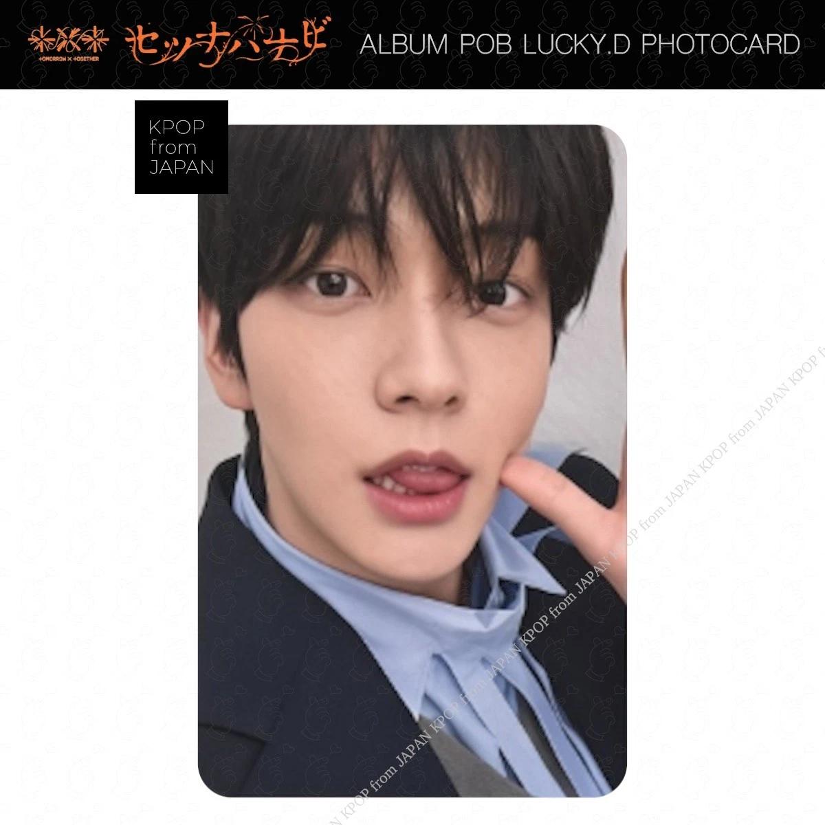 TXT SETUNA HANABI Albums POB Laimīgā