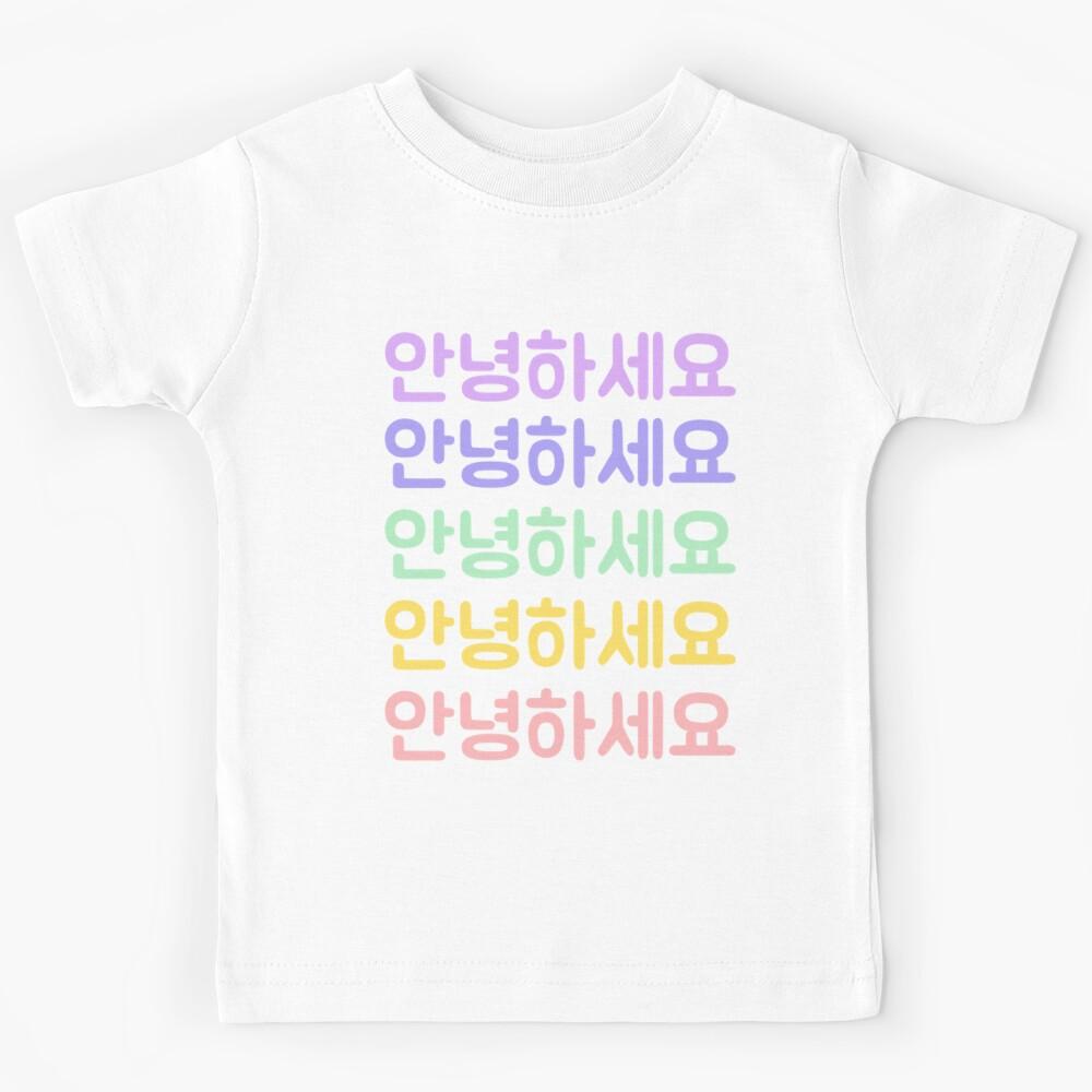 K Pop - South Korea - Korea - Korean - Hi In Korean Essential T-Shirt| Kpop T-Shirt Kids T-Shirt 120
