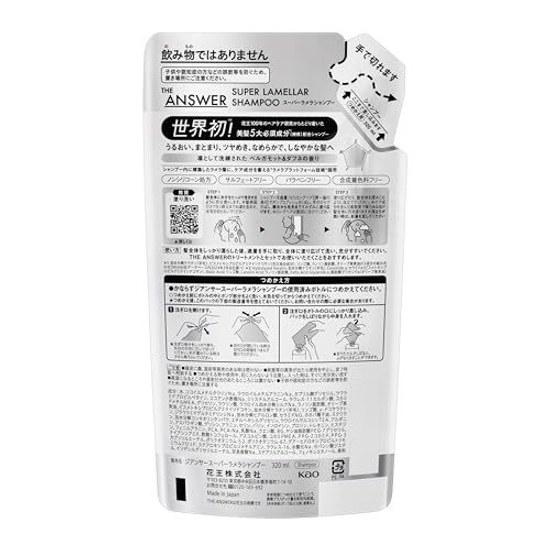 ANSWER Super Lamella Shampoo Refill 320ml Bergamot Daphne Fragrance Contains 5 Essential Ingredients Beautiful Hair Quality Improvement Frizzy Formula