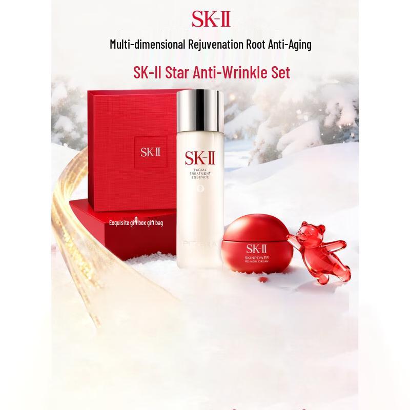 

SK-II Facial Treatment Essence and Cream Set