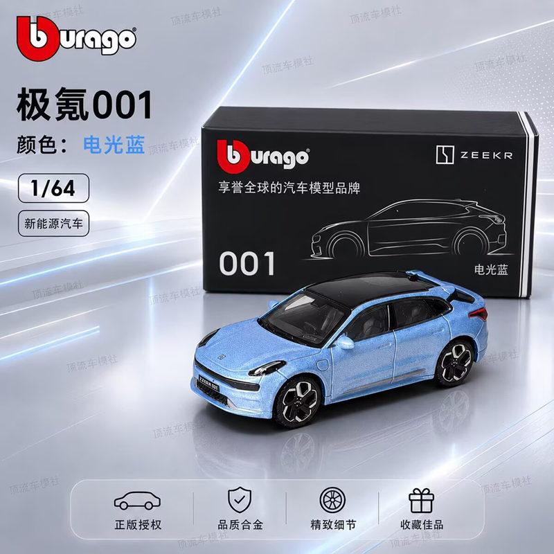 Bburago 1:64 Zeekr 001 Fr Legering Stationwagon Sportwagen Model Diecasts Metaal Nieuwe Energie Voertuigen Auto Model Simulatie Kinderen Cadeau