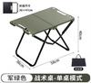 Table de Camping Pliante Portable,Table de Salle à Manger d'Extérieur en Acier Inoxydable,Design Compact pour le Camping,la Plage,le BBQ,et la Randonnée (Pliable)