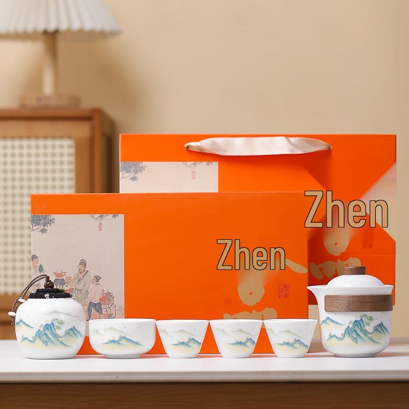 

Thousand Li Rivers Portable Ceramic Travel Tea Set