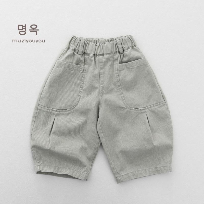 Kids Cotton Solid Casual Long Pants Unisex Boys Girls Daily Wear Trousers