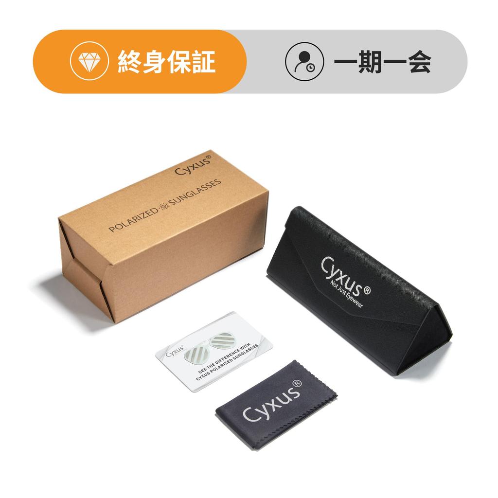 [Cyxus] Cyxus Sunglasses for Men and Women, Wellington Style, Polarized Lenses, UV Protection, Ultra-lightweight, Suitable for Cycling, Driving,