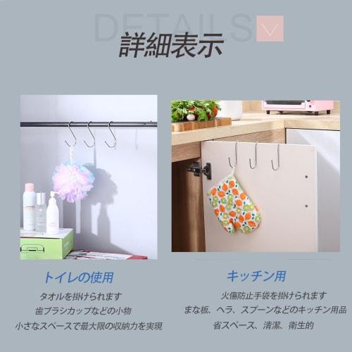 FUYUERO Stainless Steel S-Hooks, Set of 10, 15kg Weight Capacity, Rustproof, Silver, for Closets, Kitchens, Bathrooms, Balconies, and Offices (Large a