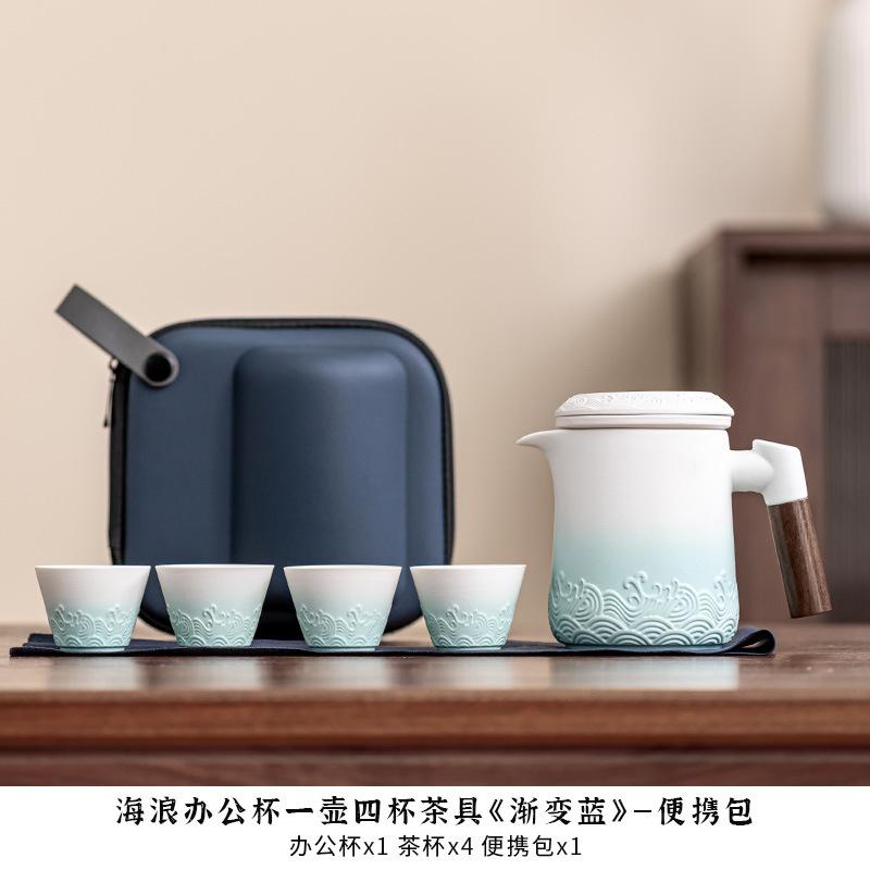 Travel tea set outdoor portable ceramic express cup one pot four cups company business holiday gifts
