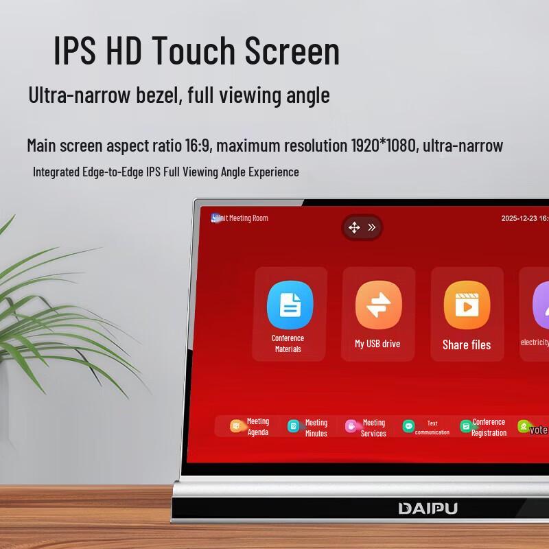 DAIPU 15.6-inch Paperless Conference System Desktop Terminal (CN Version)