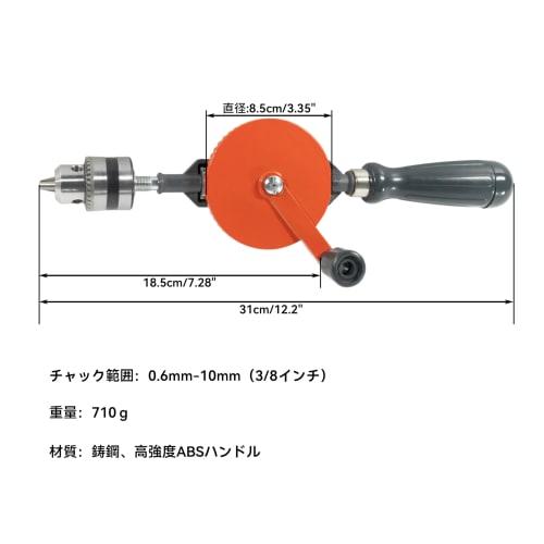 STEELMIGHT Hand Drill, Hand-Operated, Dual Gear Mechanism, for 0.6mm-10mm (3/8") Soft Metals, Woodworking, DIY
