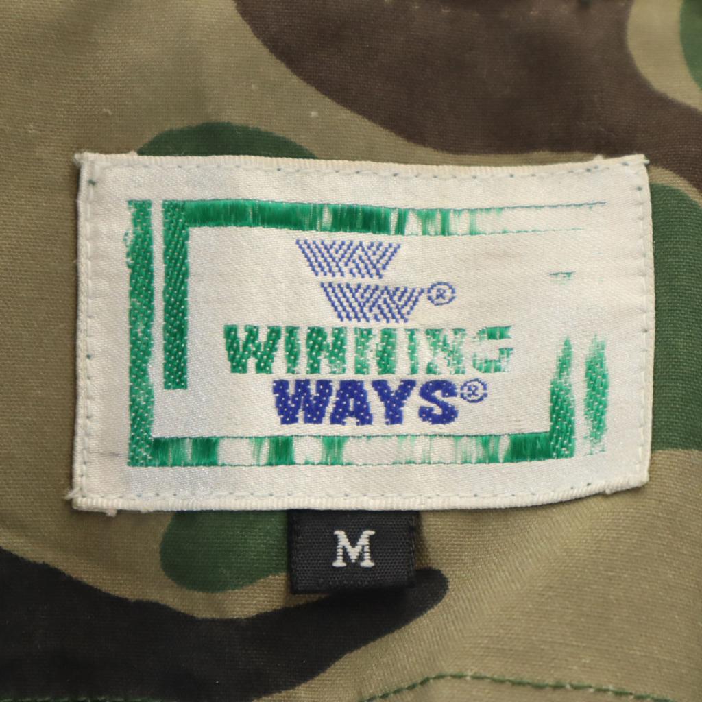 WINNING WAYS 80s Old Camouflage Best Men's Used