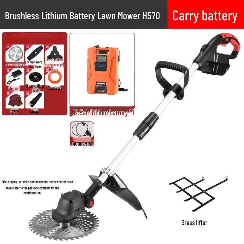 

TURBOSUN Cordless Electric Lawn Mower H570 CN plug (adapter included) null
