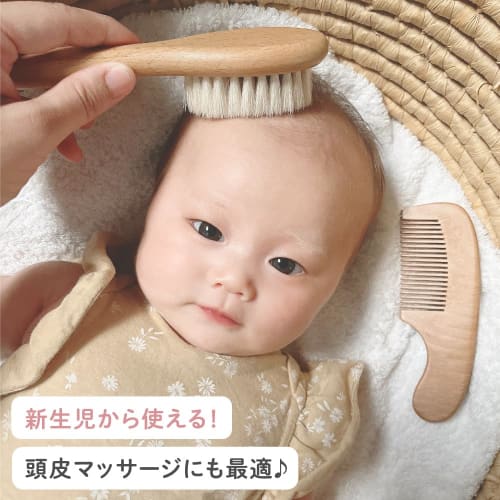 regalo 2-Piece Baby Hairbrush Set with Comb, Made of Natural Wooden Materials, for Babies, Newborns, and Infants
