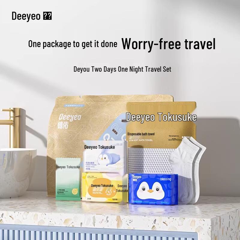 DeYou Overnight Travel Kit
