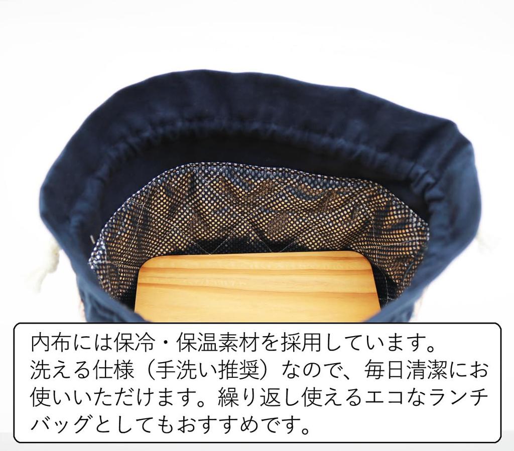 Insulated and Warm Lunch Bag, Drawstring Style, Washable, with Gusset, Nordic Style, Perfect for Storing Rice Balls and Small Items (Hydrangea Mocha)