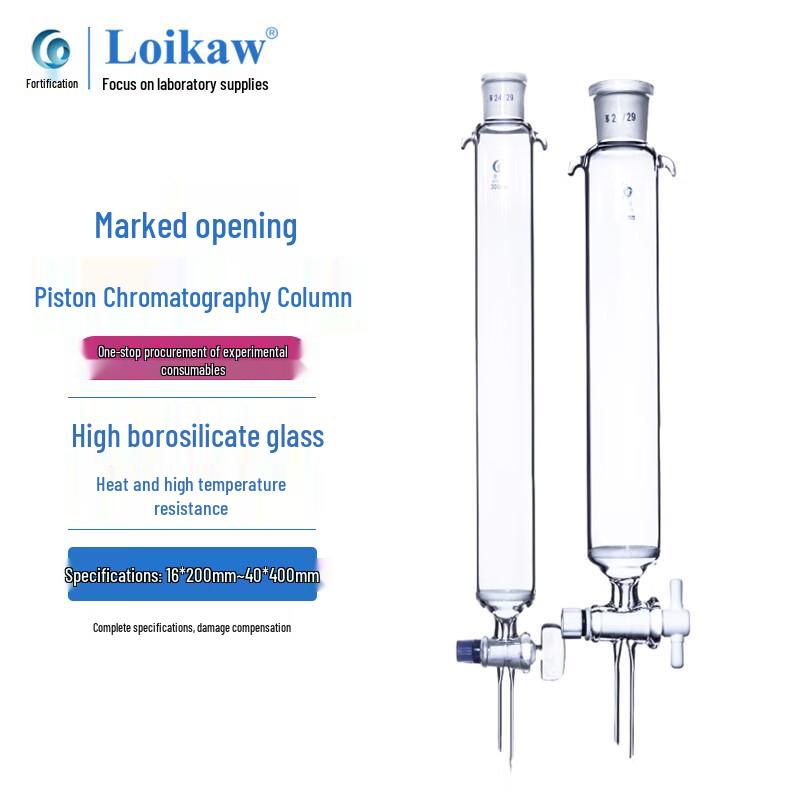 Leigoo Lab Glass Chromatography Column Standard Joint Fritted Column