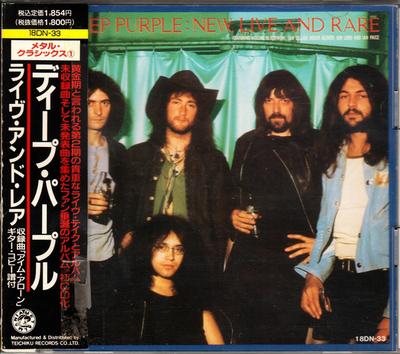 CD DEEP PURPLE  New Live And Rare 18DN33 Metal Mania 1989 Japan Rock Used
