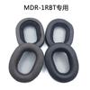 Replacement Ear Pads for Sony MDR-1ABT 1RBT 1RNC 1A 1ADAC Headphones Memory Foam Ear Cushions High Quality Earpads Headset Case