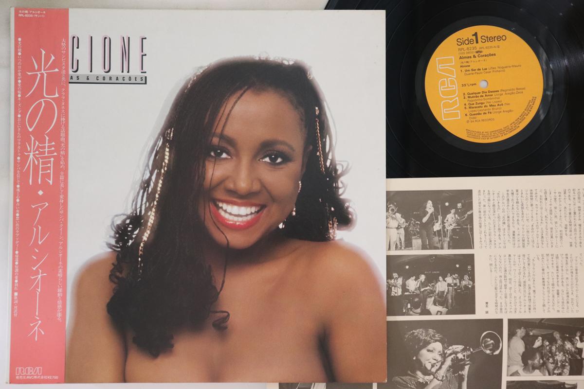 

LP Пластинка ALCIONE - Almas & Coracoes RPL8235 RCA 1983 Япония Obi Latin