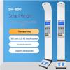 SHANGHE Smart Health Checkup Kiosk