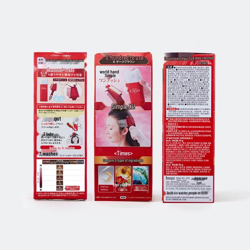 Cielo Gray Coverage Hair Color Cream