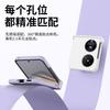 Suitable for Huawei Pocket2 Folding Phone Case Hinge P50PocketS Ring P50Pocket Case
