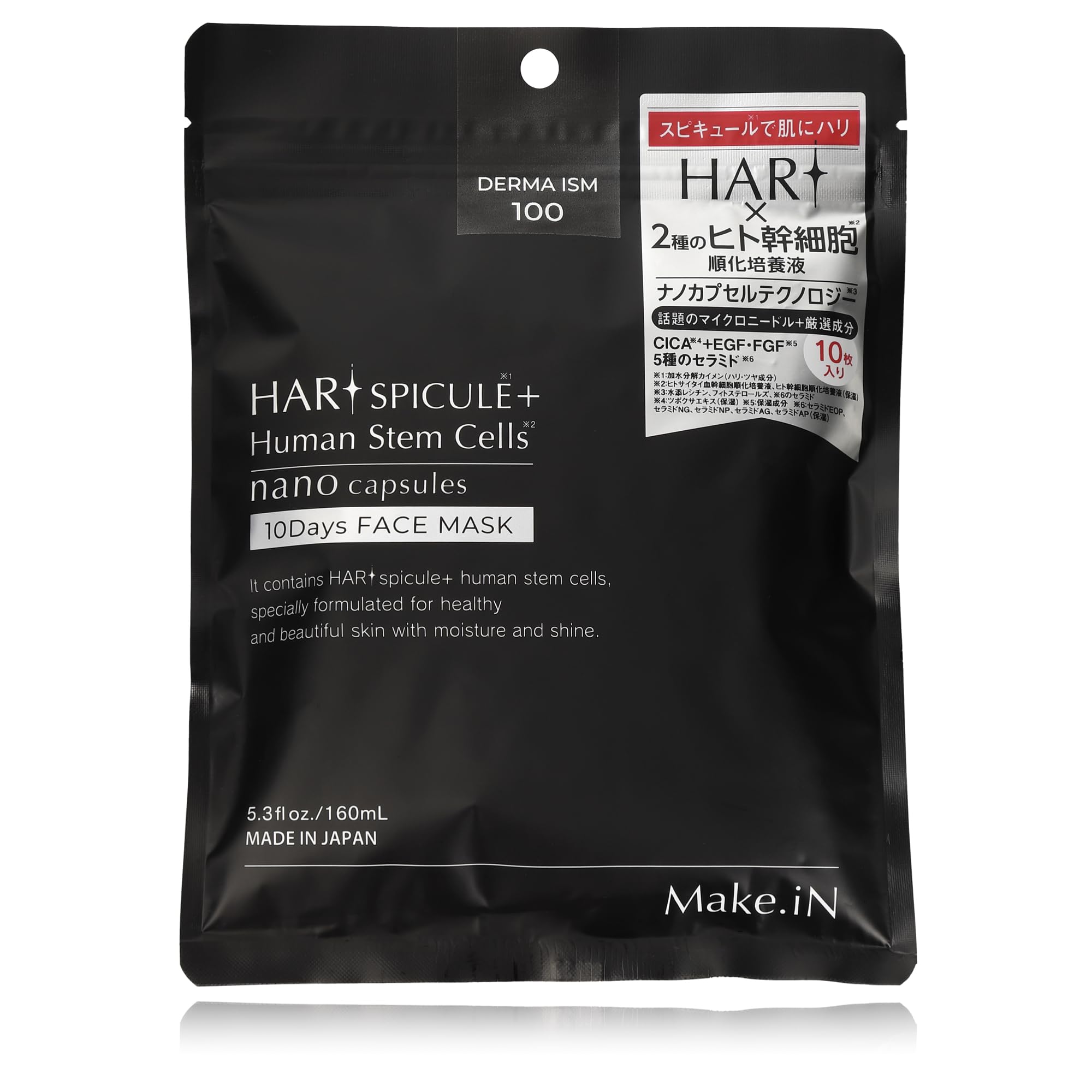 

HARI Spicule Human Stem Cell Face Mask Pack with and FGF for Moisturizing Skincare Masks per Make.iN + 10-Day Ceramide, CICA, EGF, (10 Pack) белый