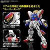 BANDAI SPIRITS RG Mobile Fighter G Gundam Shining 1 144 Scale Pre-colored Plastic Model