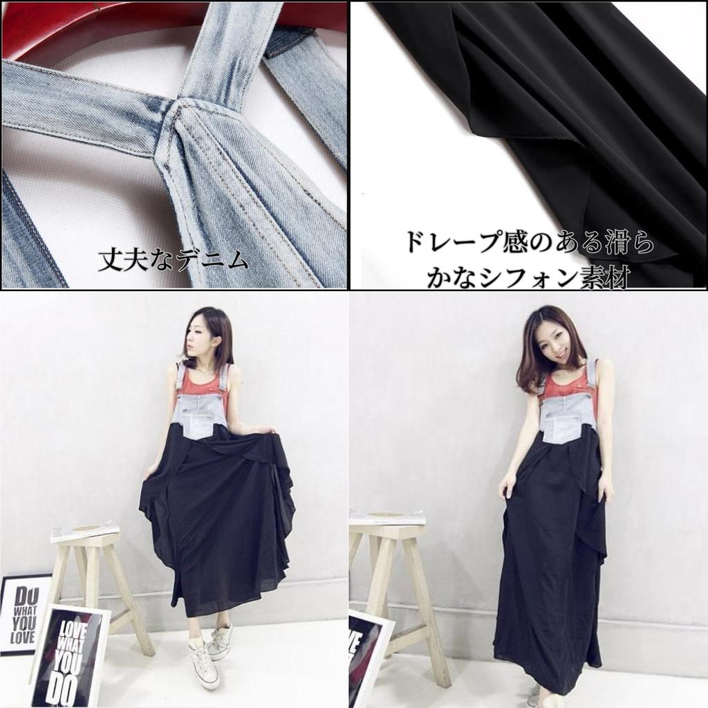 Denim Overalls Light for Commuting and Casual Frill Relaxed Fit Asymmetric Cotton Sleeveless [JINJUDUO] Women's Dress, Blue, Wear, Design, Stretch,