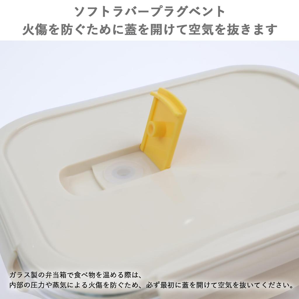 Glass Lunch 640ml and Dishwasher Safe Airtight Storage Container Clear Glass with Beige Lid Ideal for Prepared and Refrigerated Storage Heat-Resistant