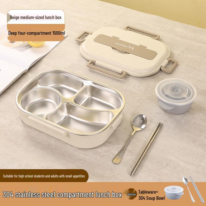 

ZISIZ Insulated Rectangular Bento Lunch Box