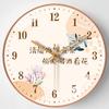 8-inch 20cm Modern Simple Clock Home Living Room Fashion Watch Creative Internet Celebrity Watch Mute Wall Clock