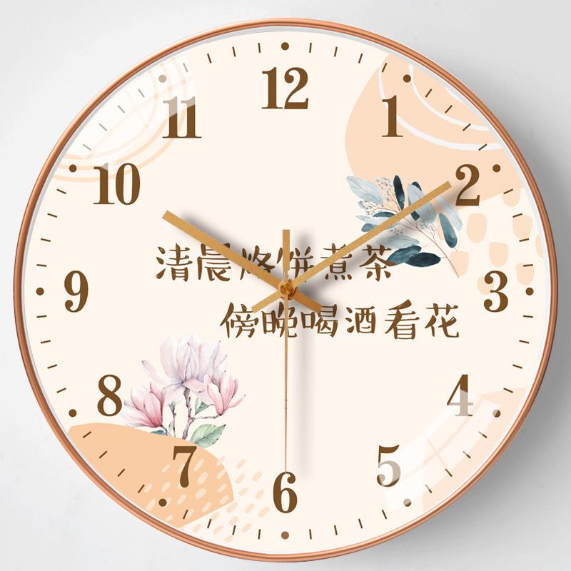 8-inch 20cm Modern Simple Clock Home Living Room Fashion Watch Creative Internet Celebrity Watch Mute Wall Clock