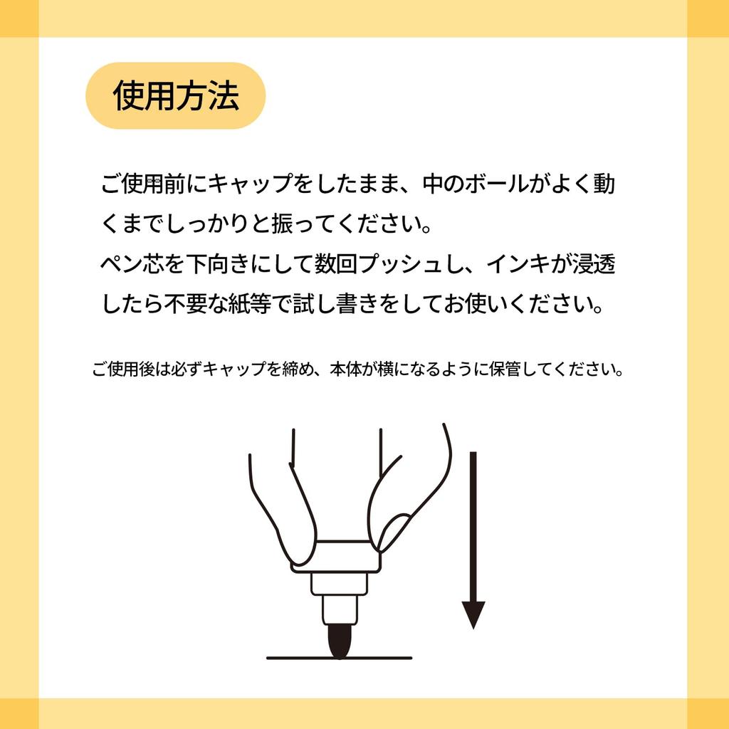 Shachihata Popmate Square 12mm Line Bold 12 Water-Based Markers, Water-Based Pigment, 12, Width, Point, Pens, Yellow, PMP-12B-10_12