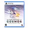 Granzella R-TYPE TACTICS I II COSMOS PlayStation 5 PS5 Japan Import Sci-Fi Strategy Simulation Game