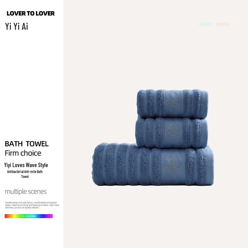 Yiyi Ai Wave Style Bath Towel