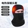 Heated Bike Face Mask With Battery Charger Winter Windproof Neck Gaiter Skiing Cycling Unisex L